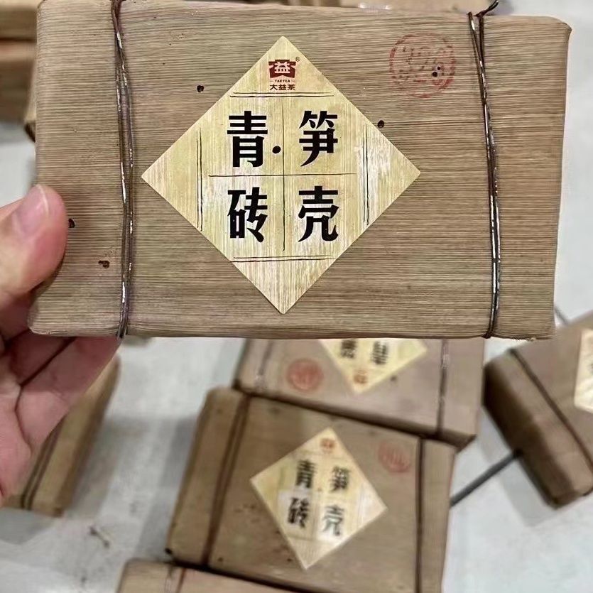 Bamboo Shell Green Puer Brick Tea * 2012 Menghai Dayi Pu'er Tea Brick 250g Raw