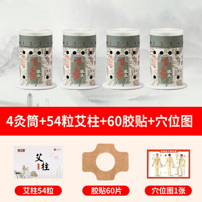 Hanging Moxibustion Pot Moxa Paste Portable Mugwort Tool Wormwood Strip 艾灸艾条艾草艾柱