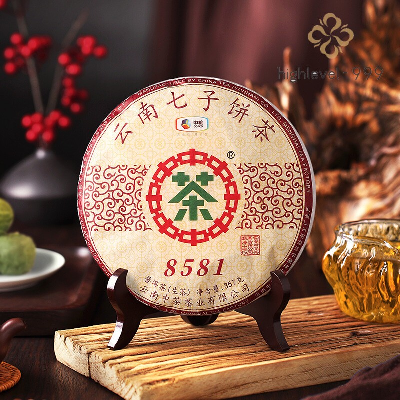2019 COFCO Classic 8581 China Sheng Pu'er Tea Raw Pu'er Tea Cake 357g -