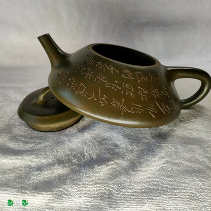 Chinese Yixing Zisha Clay Handmade Exquisite Teapot （子治石瓢 底款：子治）