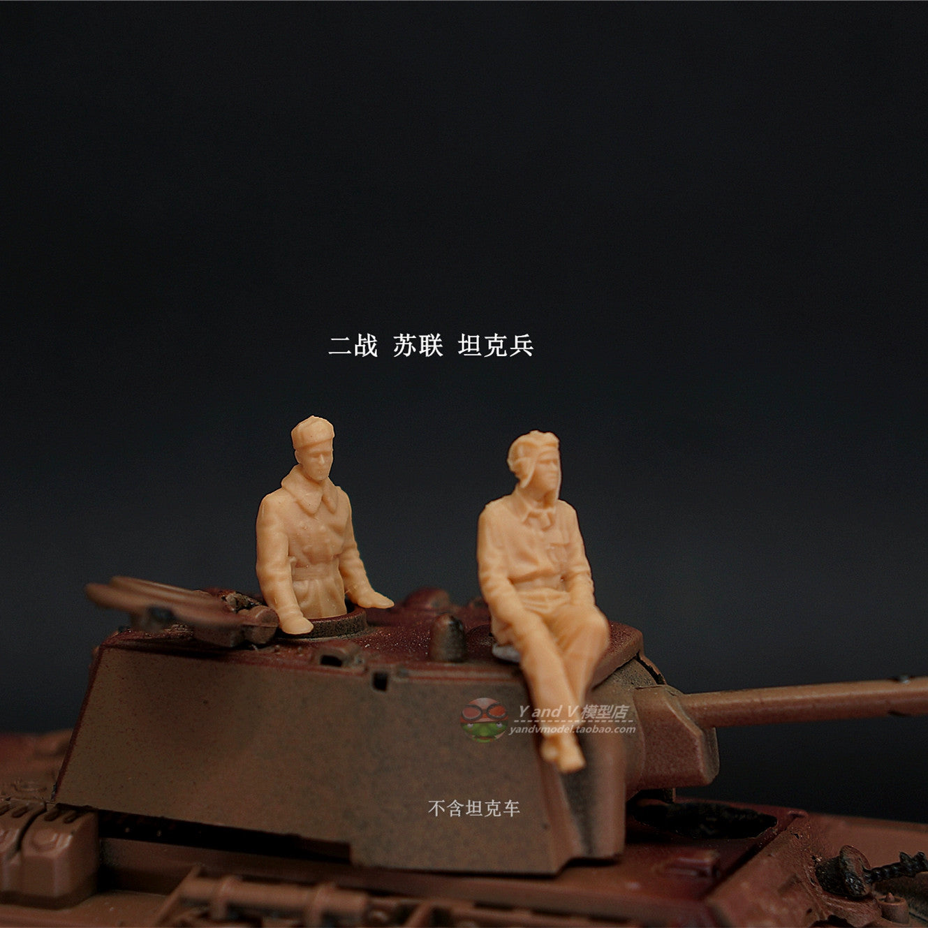 1/72 1/64 1/87 WWII Soviet Tank Crew 2-Persons Unpainted Model Ornament