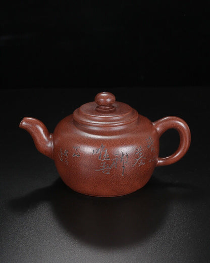 Chinese Yixing Zisha Clay Handmade Exquisite Teapot （梅香 底款：顾景舟）