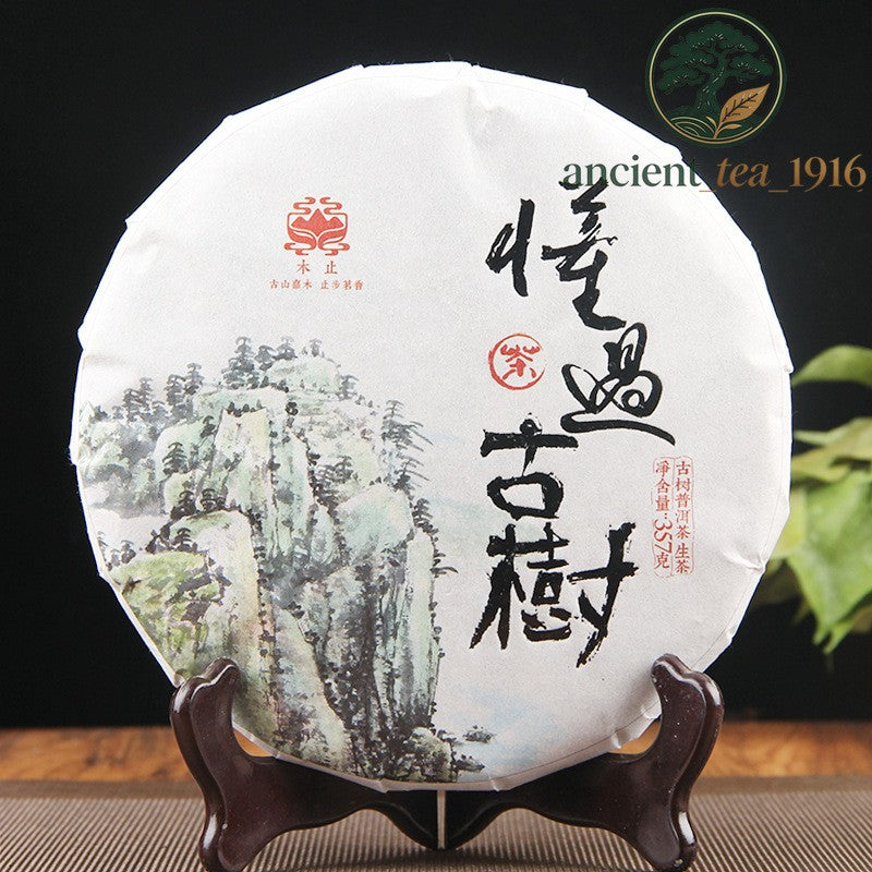 357g 2020 Yunnan Ancient Tree Spring Mengku Iceland Raw Tea Cake Pu'er Tea