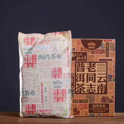2018 YUNNAN LAOTONGZHI PU'ER TEA First Grade Haiwan Ripe Puer Loose Tea 250g Box