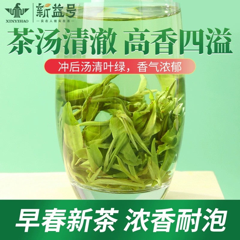 500g Biluochun Tea 2025 New Tea Spring Tea Yunnan Green Tea Bulk Dian Green Tea