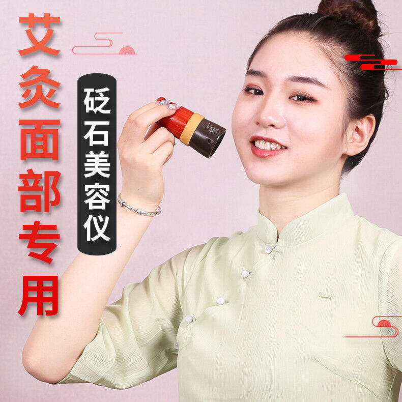 Facial Bianstone Moxibustion Pot Moxa Mugwort Tool Massage Apparatus Wormwood 艾灸