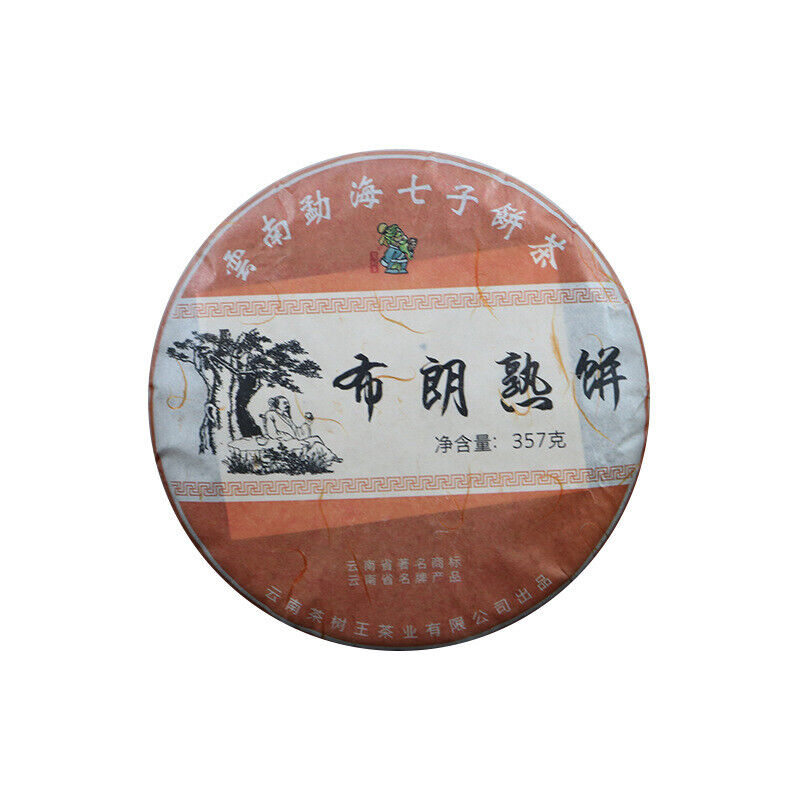 Yunnan Tea Tree King Puerh Tea Ripe Tea Cake Brown Ripe Tea Cake 357g/12.59oz