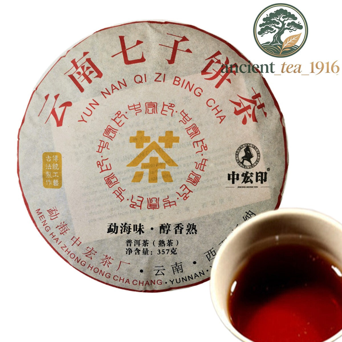 Pu Erh Tea Tree 357g Natural Premium Puerh