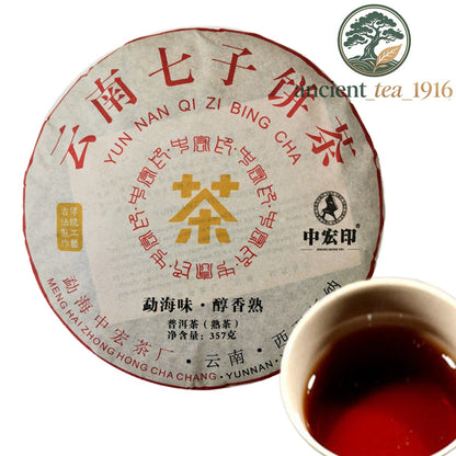 Pu Erh Tea Tree 357g Natural Premium Puerh
