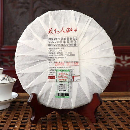 Winter Snows * Haiwan 2016 Dong Xue Shu Pu Erh Tea Pu'er Ripe Puer Gelanghe 400g