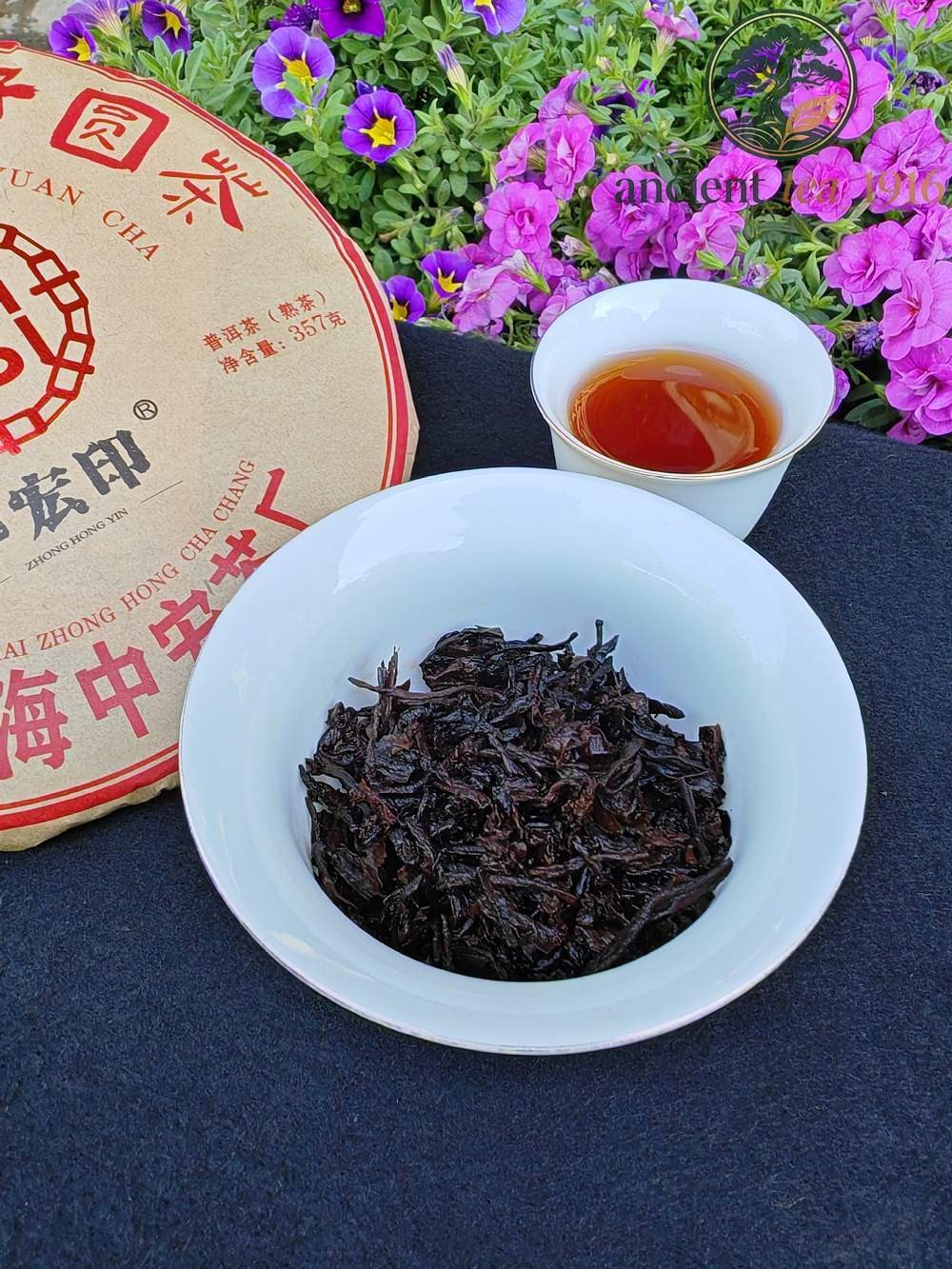357g 2023 Ancient Tree Ripe Tea Yunnan Menghai Pu Erh Tea Cake