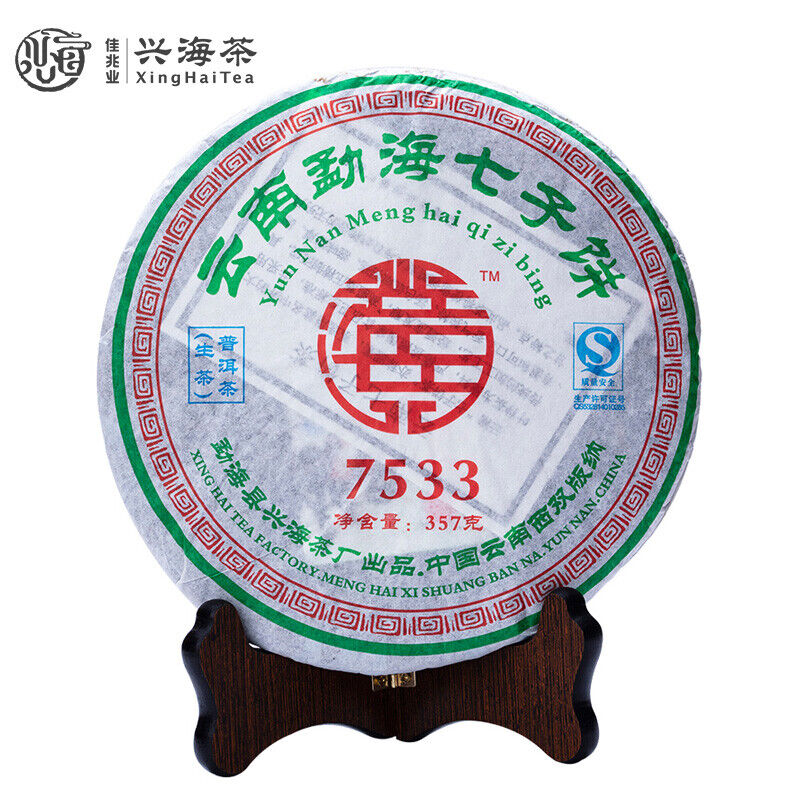 2007 Xinghai 7533 Green Cake Raw Puerh Tea 357g Menghai Qi Zi Bing Puer Pu'er