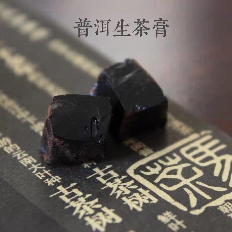 30g~100g 2008 Raw Puer Tea Chagao Sheng Puer Resin Puerh Tea Cream Weight Loss