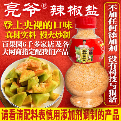 Salt Chili Salt & Sour Yay Sour Plum Powder - Guangxi Nanning Fruit Chili Salt.