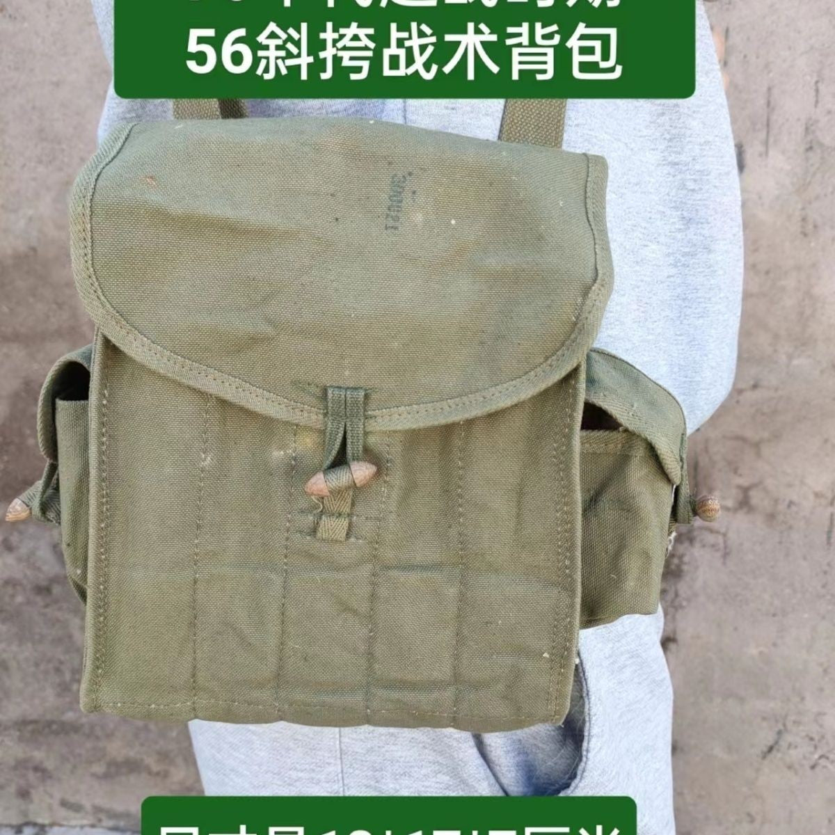 1970s Vietnam War Type 56 Canvas Bag Soviet Style Tactical Shoulder Bag (Vtg)