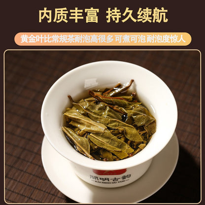 357g 2018 Iceland Huangjinye Yunnan Pu Erh Tea Cake Raw Tea