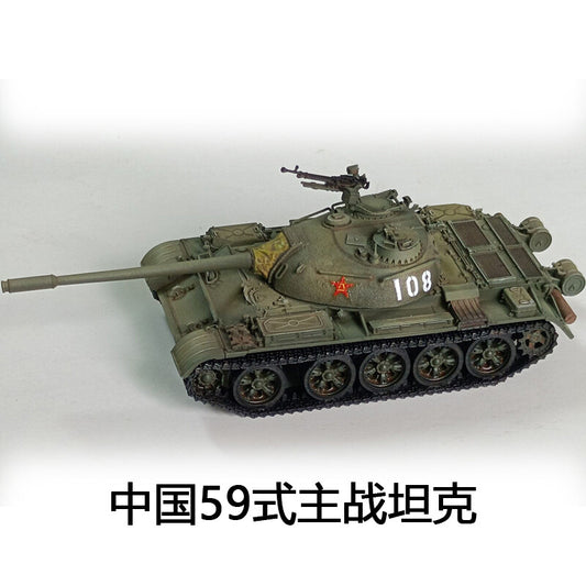 5MHOBBY 1/72 72008A China Type 59 Main Battle Tank Finished Static Resin Model