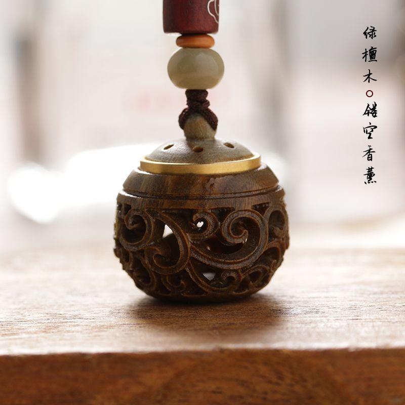 Sandalwood Sachet Ball Hollow Keychain Retro Aromatherapy Pendant Phone Chain