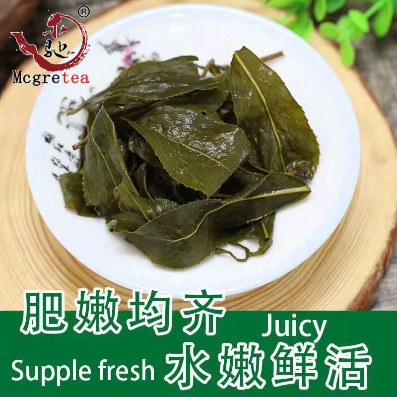 2023 New Fresh Taiwanese Oolong Tea Alishan Good Quality Wu Long Cha 300g