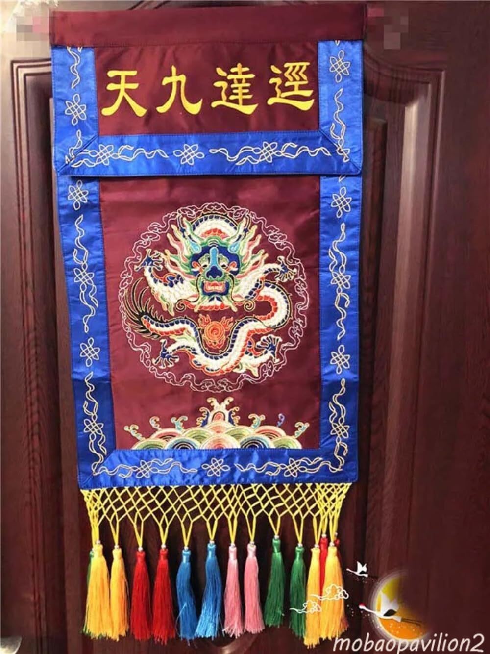 72cm New Buddhism Taoism Supply Temple Altar Imperial Decorative Table Streamer