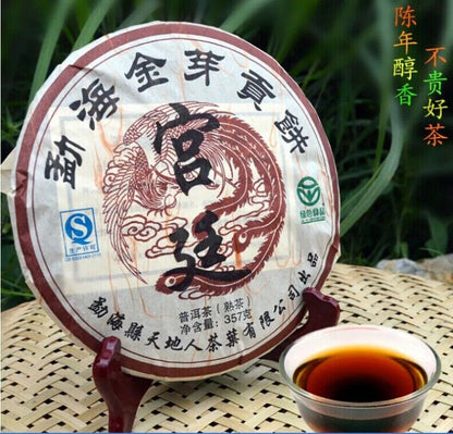 Pu'er Tea Menghai Gold Tea Cake Tribute Pu'er Tearipe Puer Puer Honey Sweet 357g