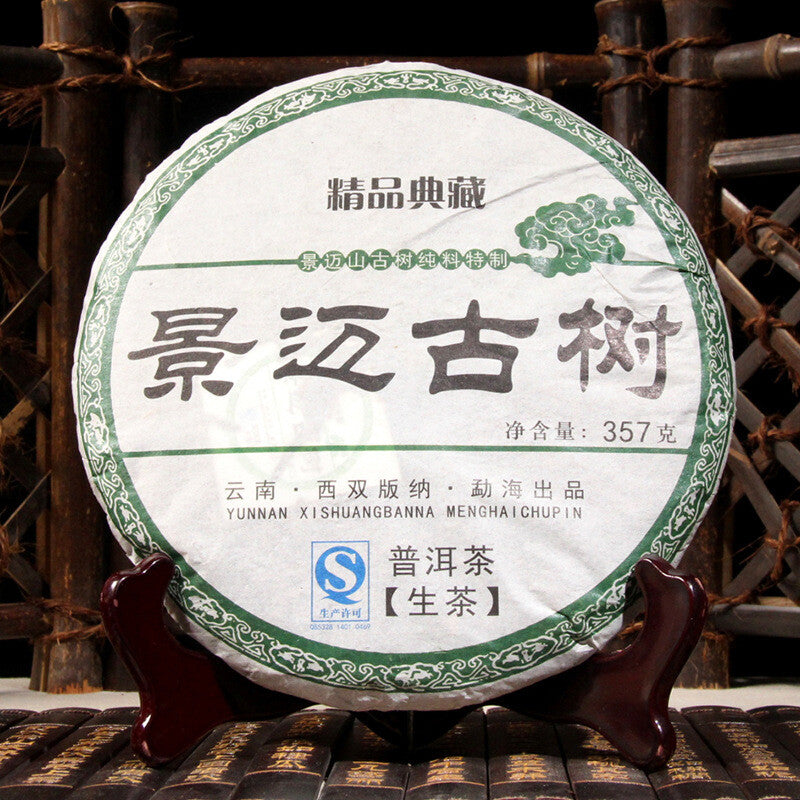 2008/2012 Jingmai Old Tree Shen Puer Tea Menghai Special Grade Raw Pu Erh 357g