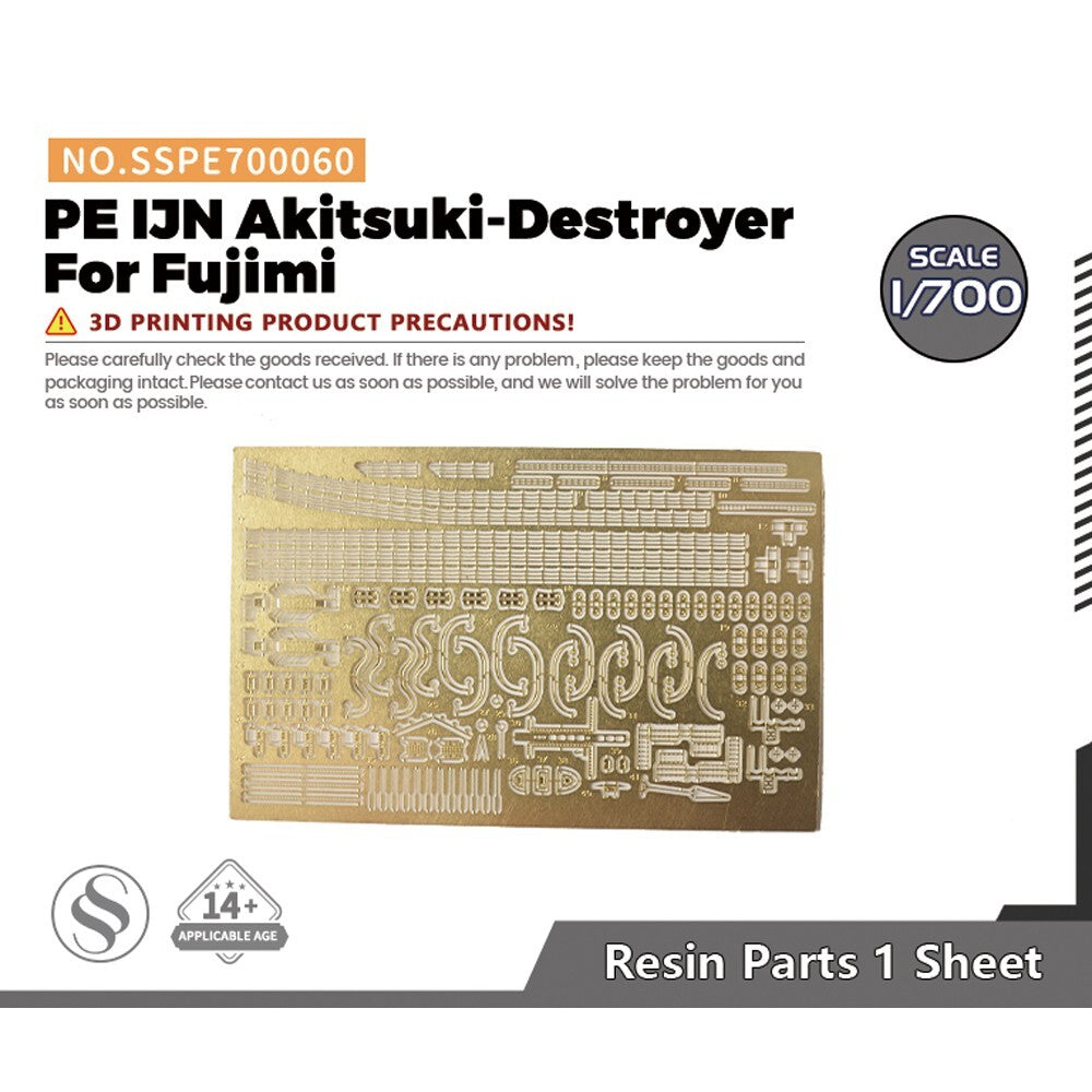 SSPE700060 1/700 Model Detail Up Set PE IJN Akitsuki-Destroyer For Fujimi