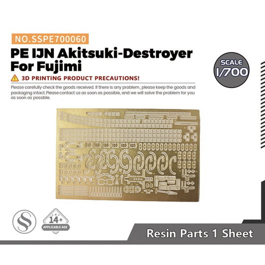 SSPE700060 1/700 Model Detail Up Set PE IJN Akitsuki-Destroyer For Fujimi