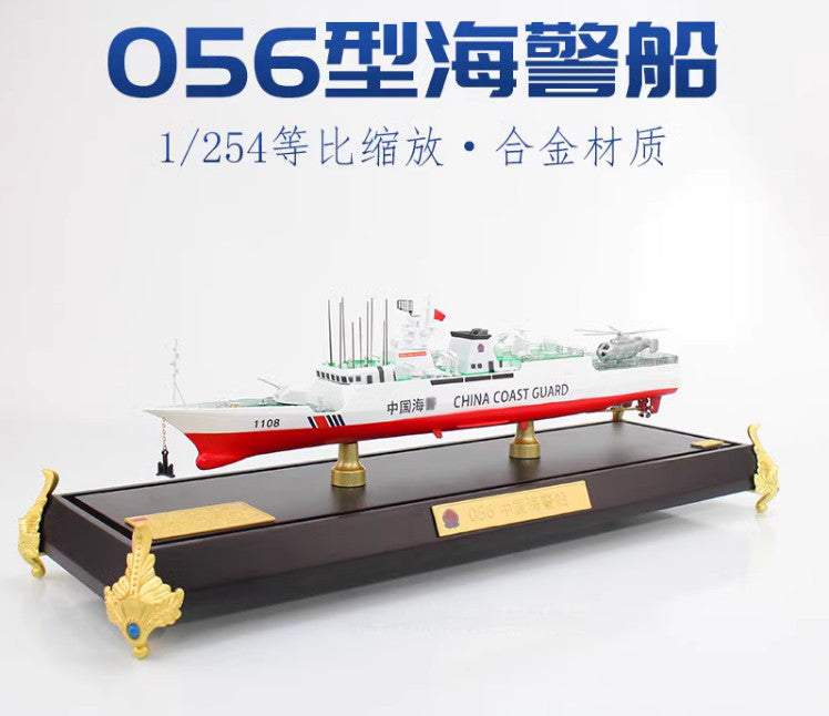 1:254 43CM 056 CHINA COAST GUARD Navy Warship Metal Diecast Battle Ship Model