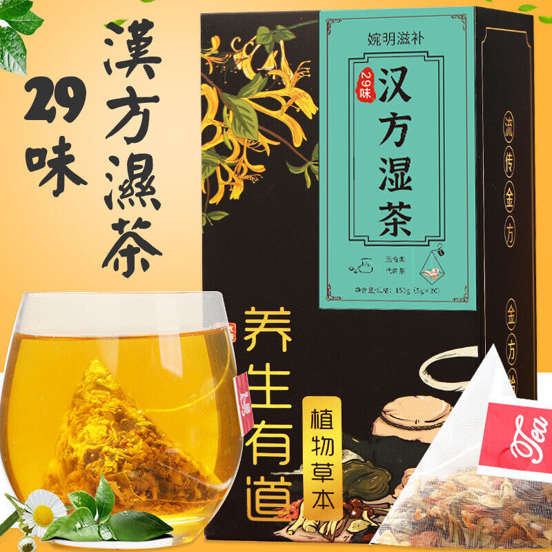 婉明Nourishing Chinese Wet Tea Triangle Bags Flower Tea Herbal Tea