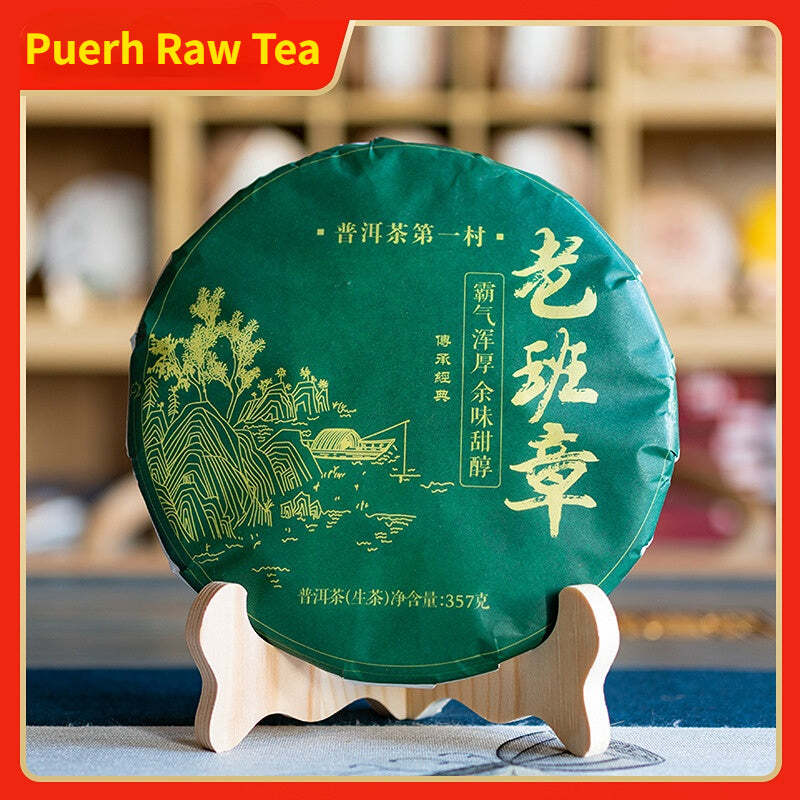 357g Yunnan Laobanzhang Puerh Raw Tea Old Tree Pu'er Chinese Shengcha