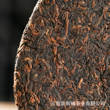 357g Puerh Tea Dry Storage Ripe Tea Menghai Source Flavor Yunnan Cake Ripe Tea