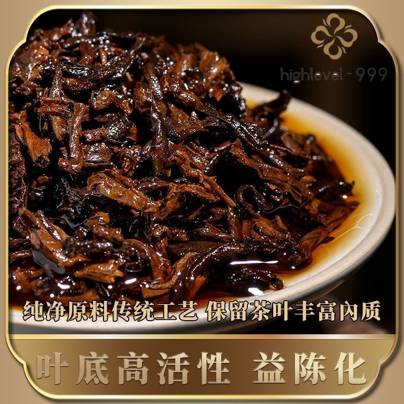 357G 2010 Wuliang Mountain Pu'er Tea Black Tea Yunnan Ancient Tree Tea Cake -