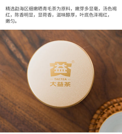 2018 Royal Menghai Dayi Golden Needle White Lotus Puer Pu-erh Ripe Loose Tea 50g