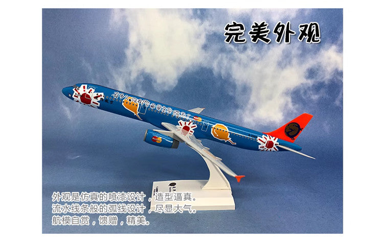30CM 1:150 Risesoon TransAsia Airways AIRBUS A321 Airplane ABS Plastic Model