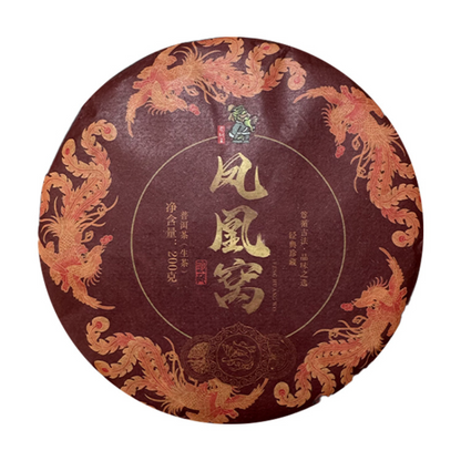 200g Yunnan Tea Pu-erh Raw Tea Phoenix Nest Pu-erh Tea Raw Tea Cake