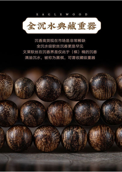 108 Bead Old Brunei Agarwood Bracelet Sinking Grade Black Oil Material