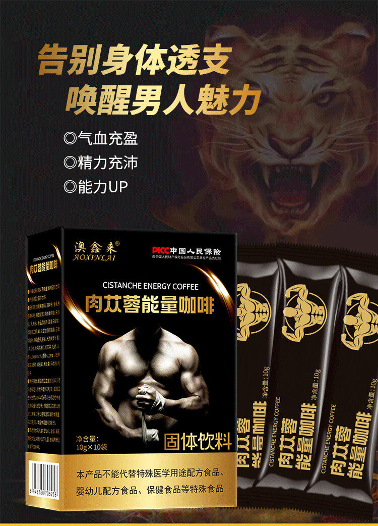 Cortex Eucommia Leaf Ginseng Winery Black Coffee Energy Coffee -