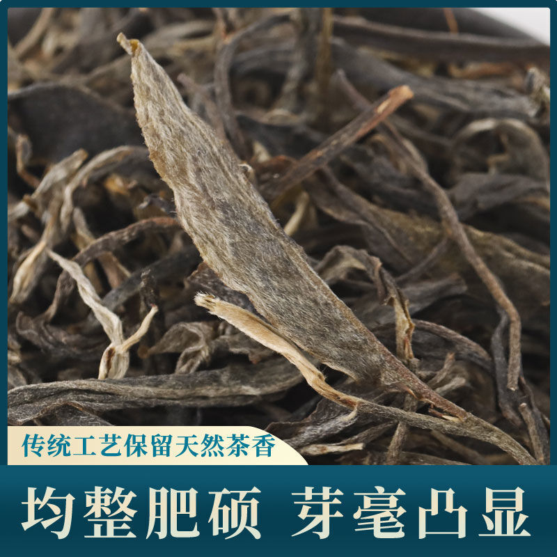 Puerh Tea Raw Tea Loose Tea Yunnan Lincang Baiying Mountain Ancient Tree Tea400g