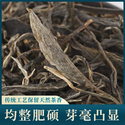Puerh Tea Raw Tea Loose Tea Yunnan Lincang Baiying Mountain Ancient Tree Tea400g