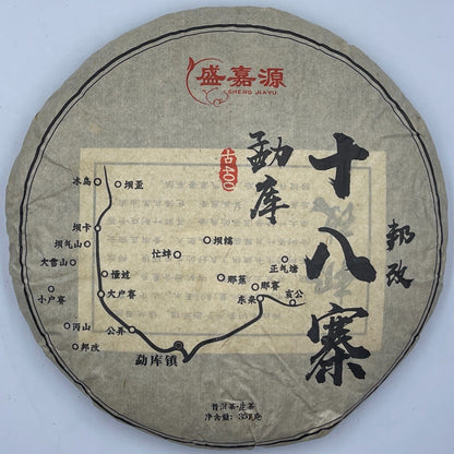 Pu-erh tea,2021,SHENG JIA YUAN,Eighteen Villages of Mengku - Bang gai,357g,Raw