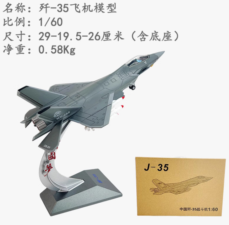1:60 30CM CHINA J-35 Fighter Airplane Diecast Military Aircraft Plane Model