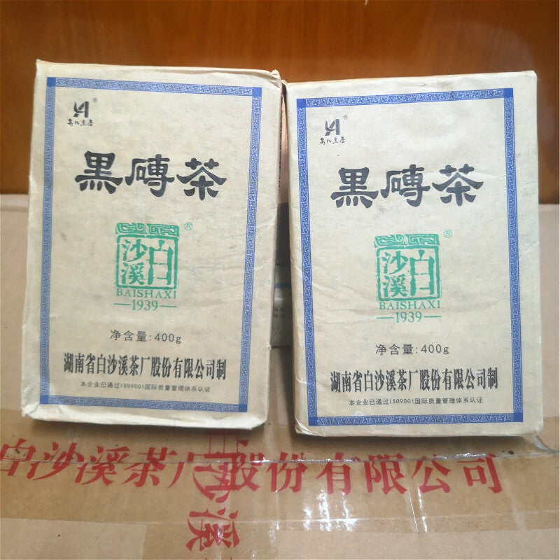 Hei Zhuan Cha * 2018 Anhua Baishaxi Black Tea Brick Tea, Chinese Black Tea 400g -
