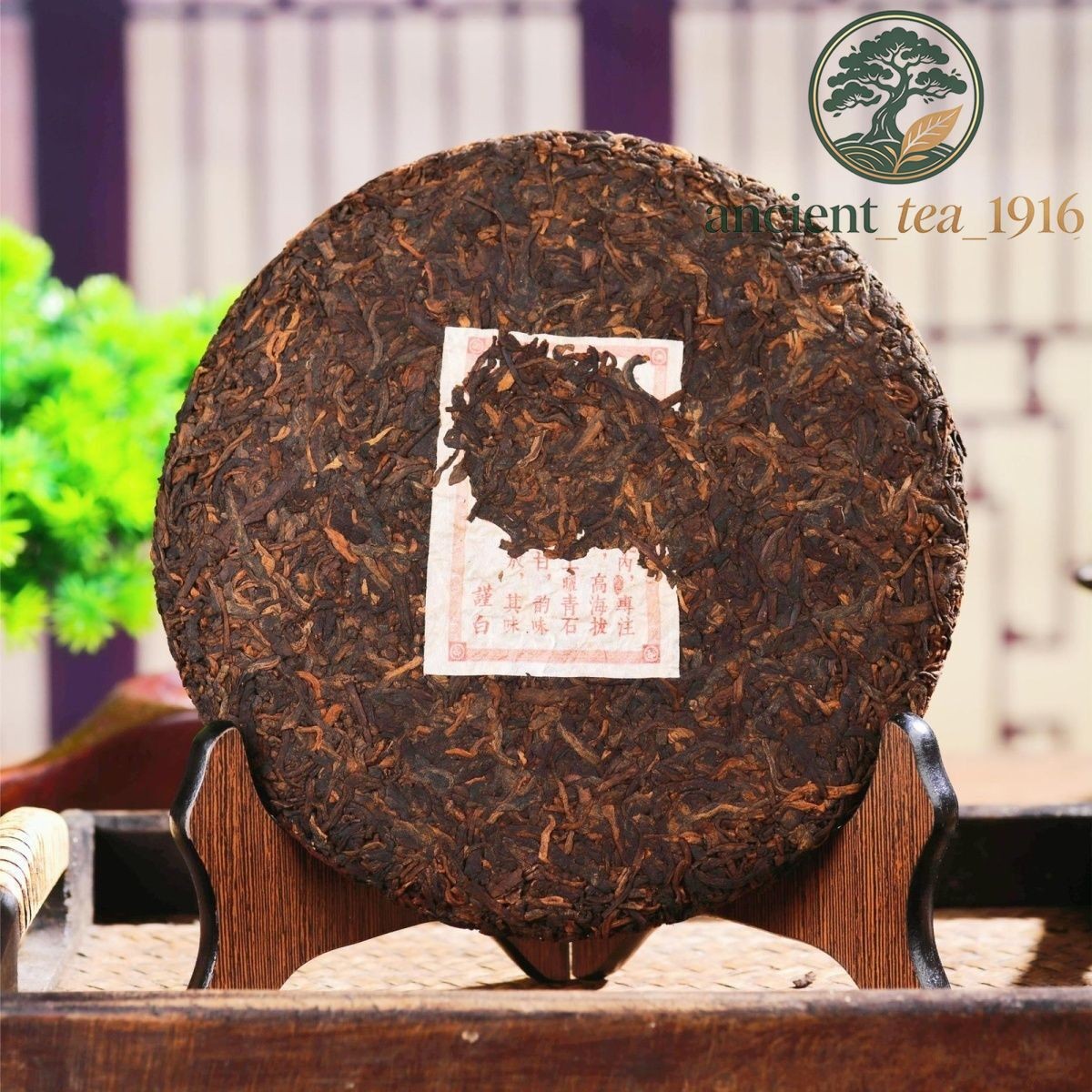 357g Yiwu Premium Ripe Puerh Tea Cake Yunnan Qizi Puer Cooked Tea Pu'er Shu