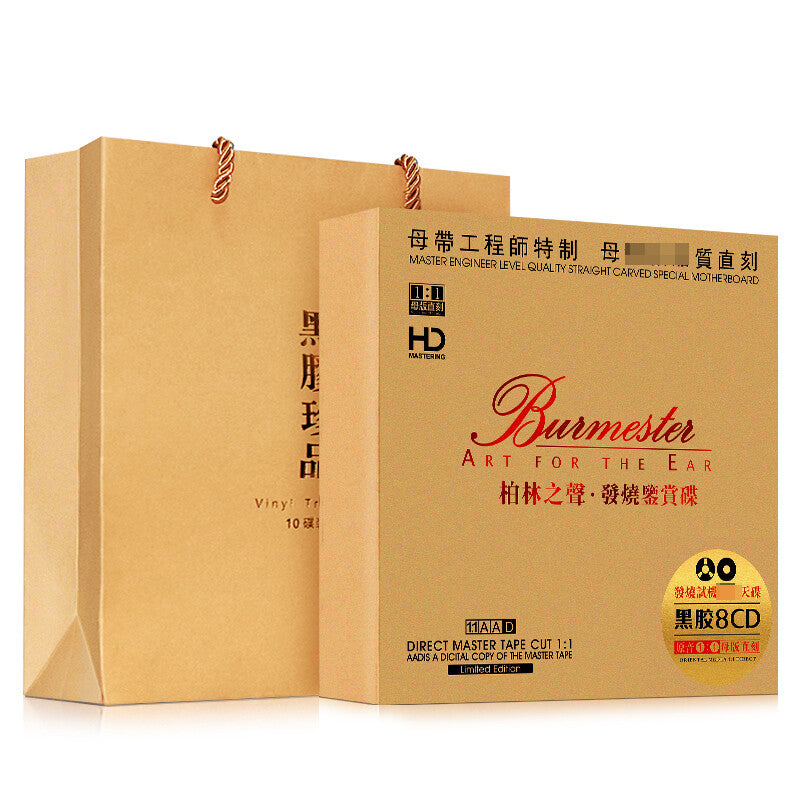 8 CDS Chinese pop music CDs ：cd HIFI发烧试音碟 车载cd碟片