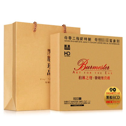 8 CDS Chinese pop music CDs ：cd HIFI发烧试音碟 车载cd碟片