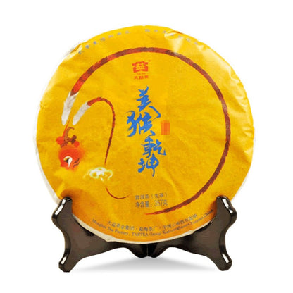 2016 Dayi Meihou Qiankun Monkey Year Zodiac Commemorative Puer Raw Tea 357g