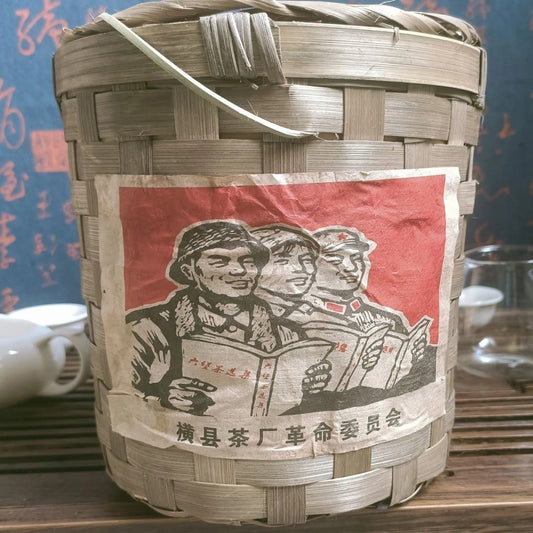 1990s Guangxi Liubao Tea Black Tea Loose Leaf Tea Aged Liu Pao Dark Tea 800g
