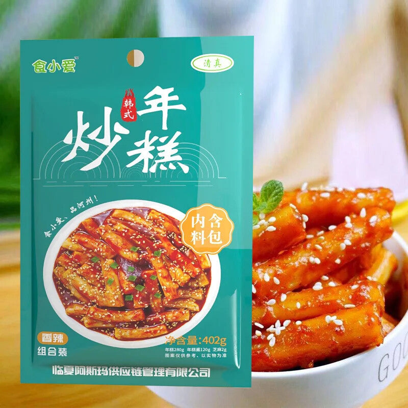 Halal Korean Style Spicy Fried Rice Cakes Instant Food
