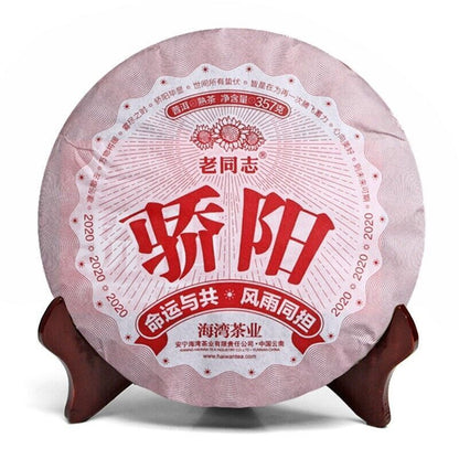 357g,2020 Jiao Yang Haiwan Old Comrade Blazing Sun Ripe Pu erh Shu Puer er Tea